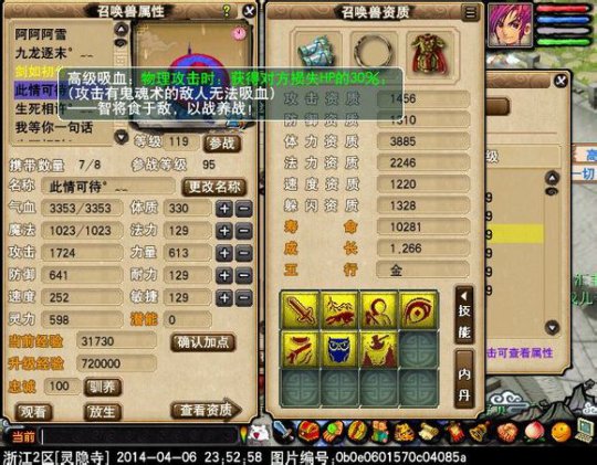神威大唐