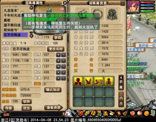 神威大唐