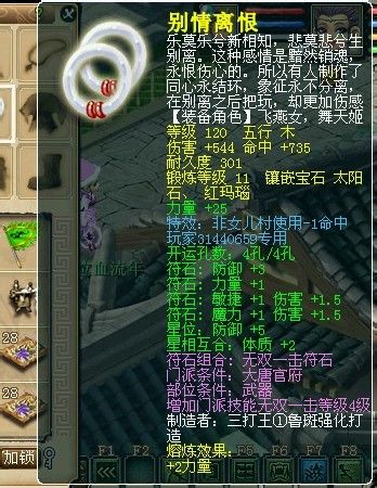 直播取号