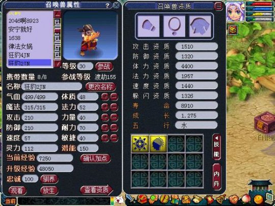 力劈鸭子回炉改造