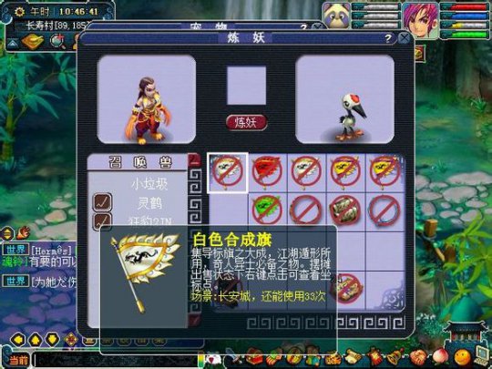 力劈鸭子回炉改造