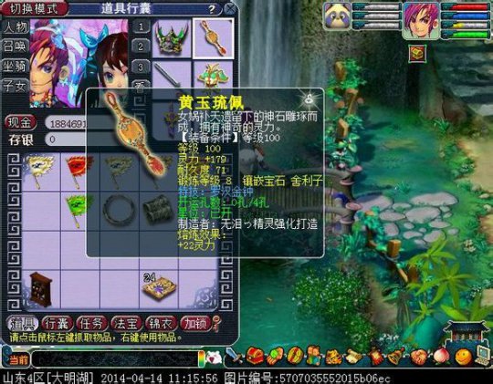 力劈鸭子回炉改造