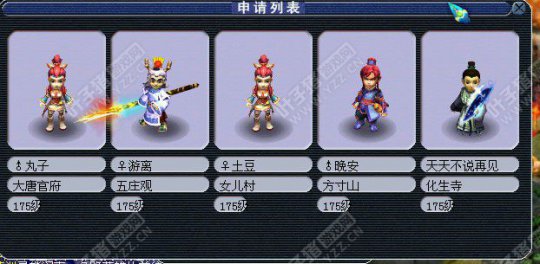 甲组-浙江1-西栅老街