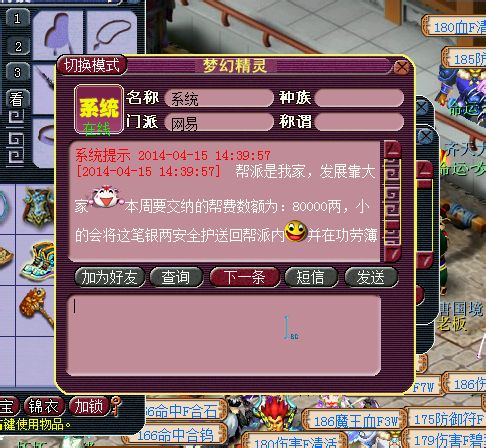 貨