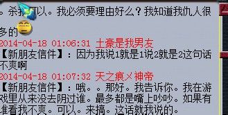 双方对话