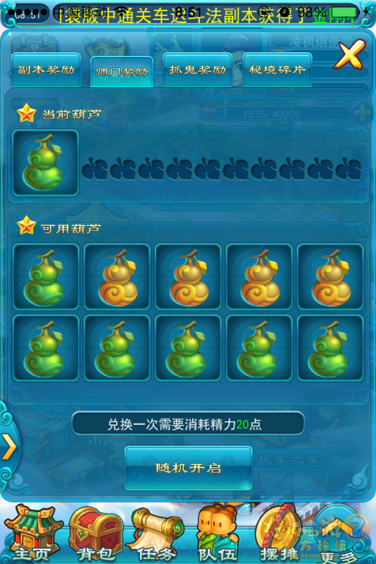 ֱ䱾«