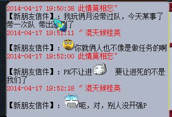 事件详情