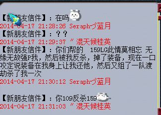 事件详情