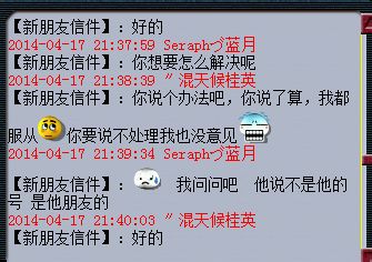 事件详情