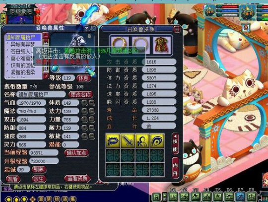 貨