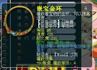 貨