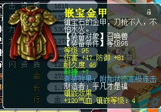 貨