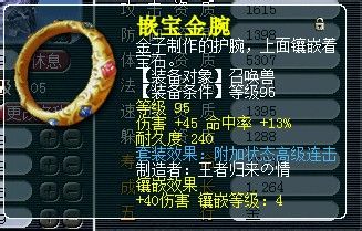貨
