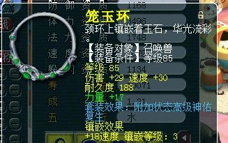 貨