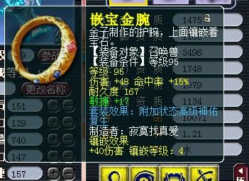 貨