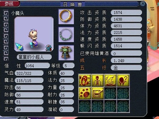 貨