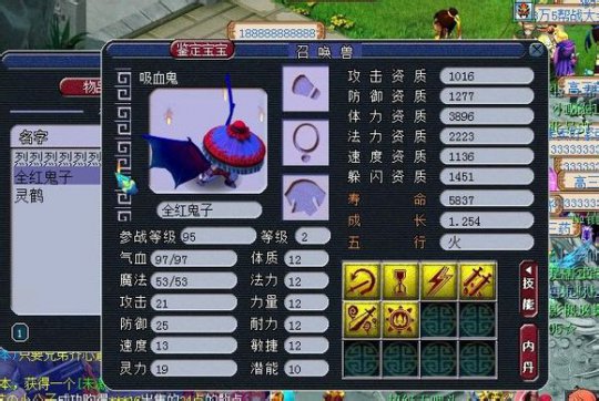 貨