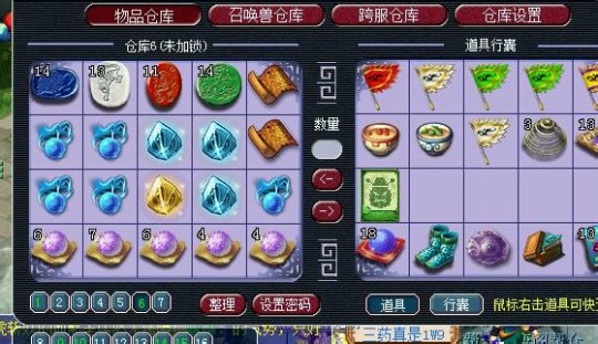 貨