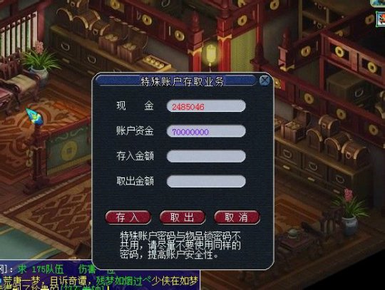 貨