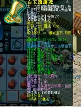 荷塘月色硬件展示