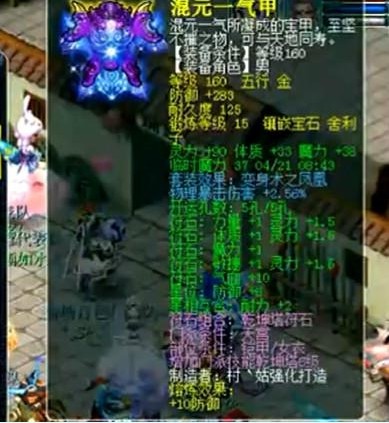 荷塘月色硬件展示