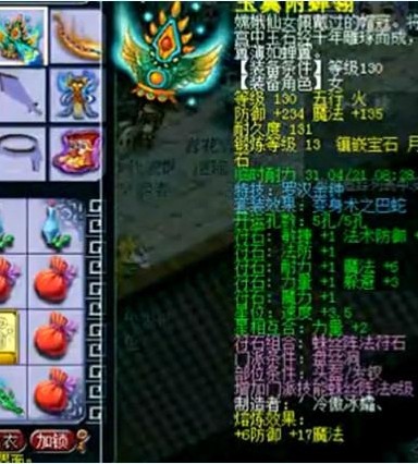 荷塘月色硬件展示