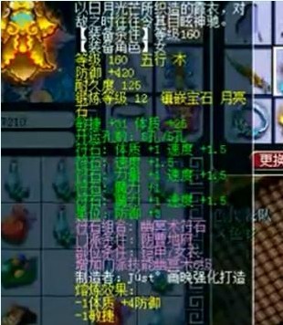 荷塘月色硬件展示