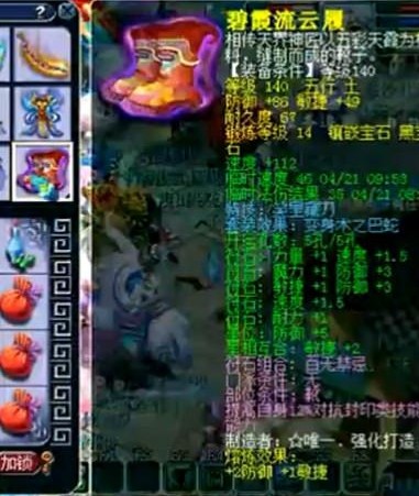 荷塘月色硬件展示