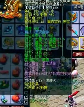 荷塘月色硬件展示