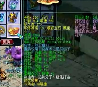 荷塘月色硬件展示