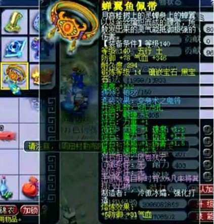 荷塘月色硬件展示