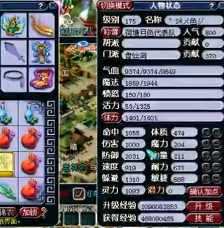 荷塘月色硬件展示