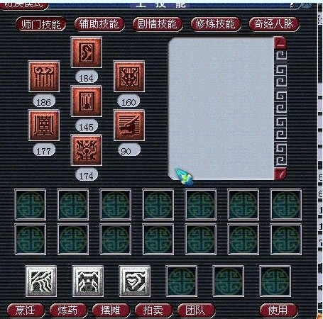 直播秒龙宫号