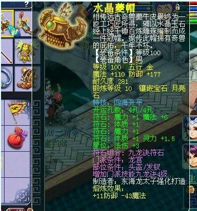 直播秒龙宫号