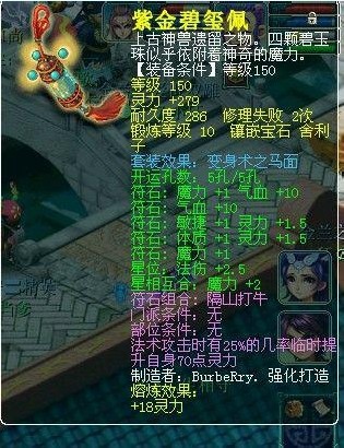 直播秒龙宫号