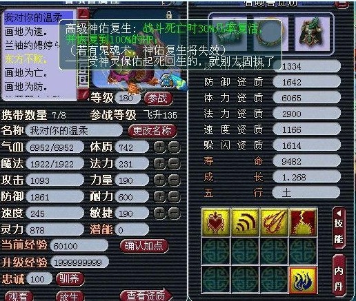 直播秒龙宫号