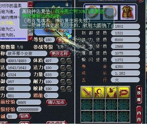 直播秒龙宫号