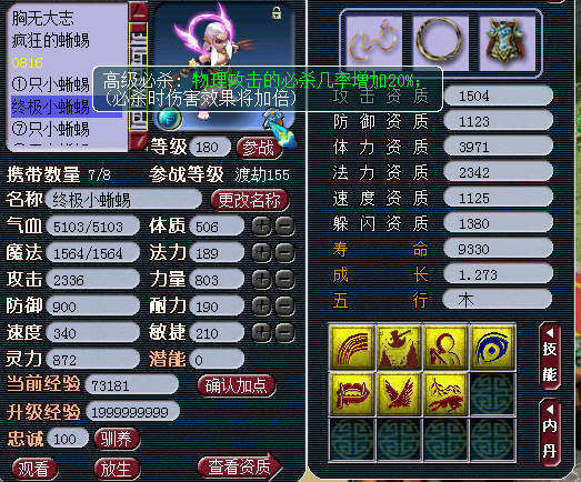 Ԫ