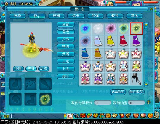 㼣ʱ֮