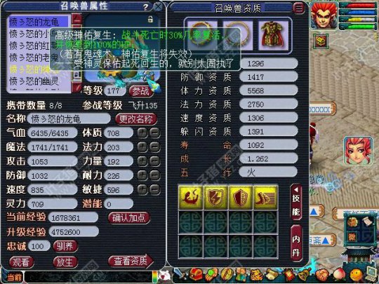 近三万秒号