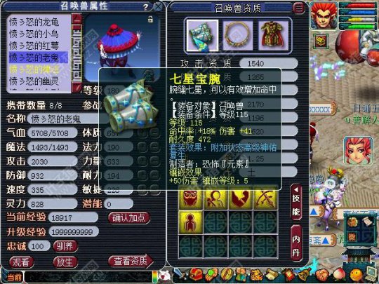 近三万秒号