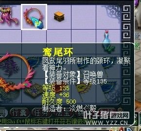 直播宝宝装