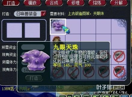 直播宝宝装