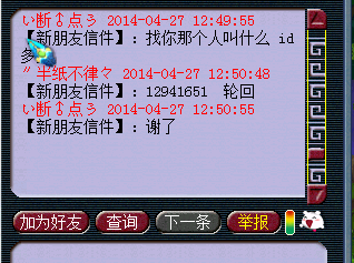 ¼