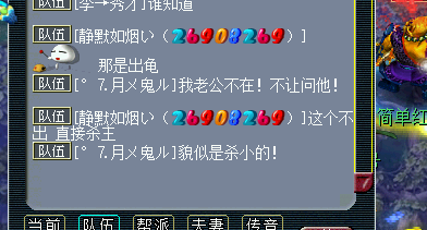¼