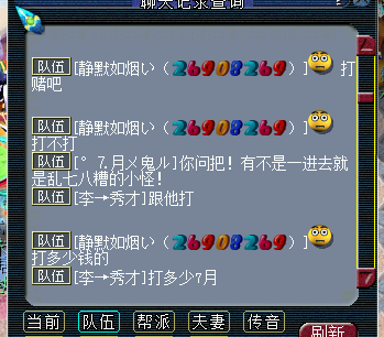 ¼