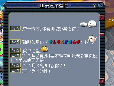 ¼