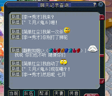 ¼