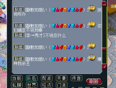 ¼