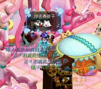 珊瑚海情侣